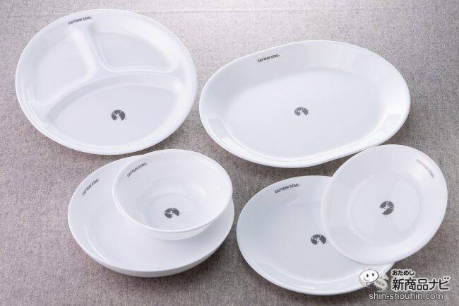 「コレール」と「キャプテンスタッグ」が初コラボした『CS×コレールシリーズ』が新登場！ アウトドアでもおうちでも素敵な思い出のお供に