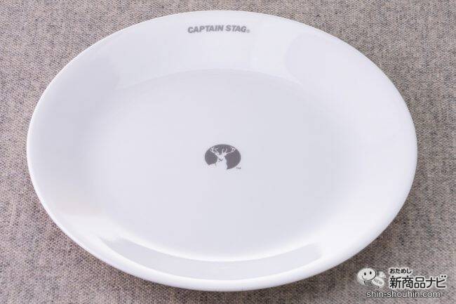 「コレール」と「キャプテンスタッグ」が初コラボした『CS×コレールシリーズ』が新登場！ アウトドアでもおうちでも素敵な思い出のお供に