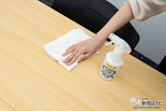 目に見えないきめ細かな泡が汚れを落とす！ 2度拭きいらずの『マイクロバブル・クリーナー』で、家中キレイにお掃除しよう