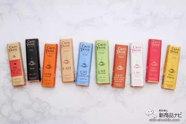 コーヒーのためのチョコレート『カフェタッセ バーチョコレート』でおうちカフェを楽しんで