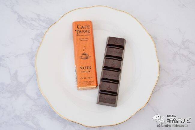 コーヒーのためのチョコレート『カフェタッセ バーチョコレート』でおうちカフェを楽しんで