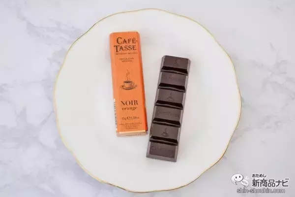 「コーヒーのためのチョコレート『カフェタッセ バーチョコレート』でおうちカフェを楽しんで」の画像