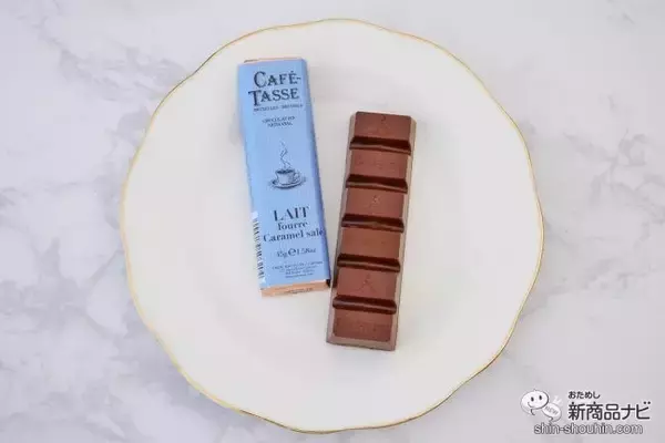 「コーヒーのためのチョコレート『カフェタッセ バーチョコレート』でおうちカフェを楽しんで」の画像