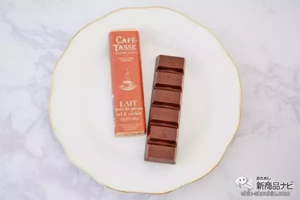 「コーヒーのためのチョコレート『カフェタッセ バーチョコレート』でおうちカフェを楽しんで」の画像