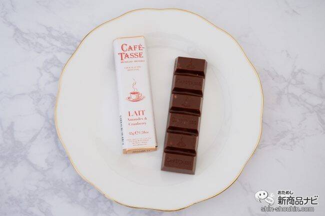 コーヒーのためのチョコレート『カフェタッセ バーチョコレート』でおうちカフェを楽しんで