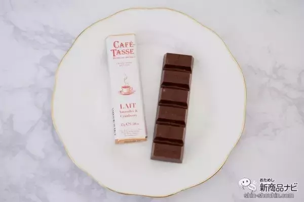 「コーヒーのためのチョコレート『カフェタッセ バーチョコレート』でおうちカフェを楽しんで」の画像