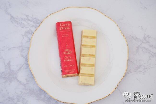 コーヒーのためのチョコレート『カフェタッセ バーチョコレート』でおうちカフェを楽しんで