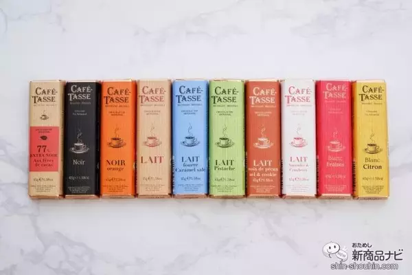 「コーヒーのためのチョコレート『カフェタッセ バーチョコレート』でおうちカフェを楽しんで」の画像