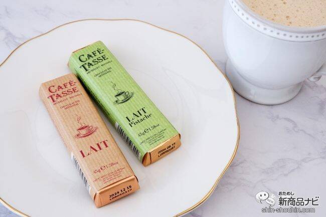 コーヒーのためのチョコレート『カフェタッセ バーチョコレート』でおうちカフェを楽しんで