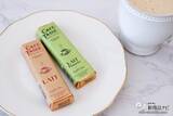 「コーヒーのためのチョコレート『カフェタッセ バーチョコレート』でおうちカフェを楽しんで」の画像2