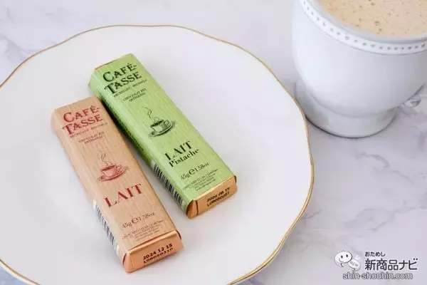 「コーヒーのためのチョコレート『カフェタッセ バーチョコレート』でおうちカフェを楽しんで」の画像