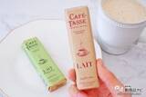 「コーヒーのためのチョコレート『カフェタッセ バーチョコレート』でおうちカフェを楽しんで」の画像3