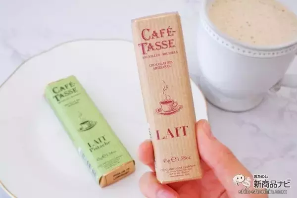 「コーヒーのためのチョコレート『カフェタッセ バーチョコレート』でおうちカフェを楽しんで」の画像