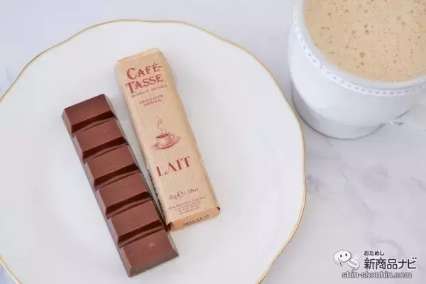 「コーヒーのためのチョコレート『カフェタッセ バーチョコレート』でおうちカフェを楽しんで」の画像