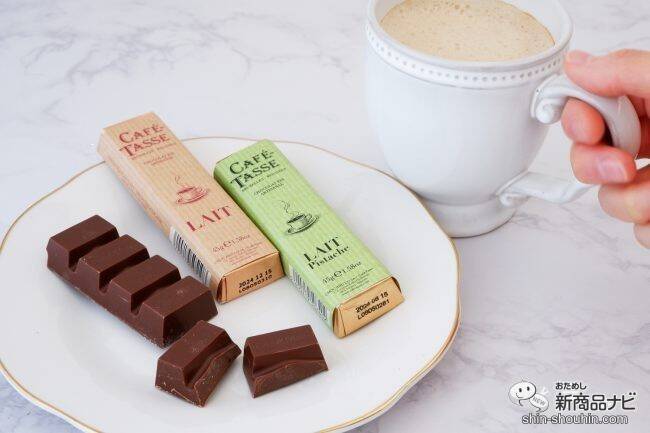 コーヒーのためのチョコレート『カフェタッセ バーチョコレート』でおうちカフェを楽しんで