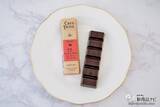 「コーヒーのためのチョコレート『カフェタッセ バーチョコレート』でおうちカフェを楽しんで」の画像9