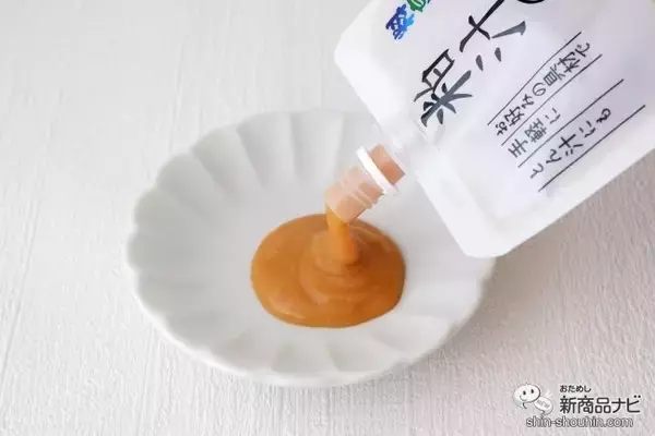 「秋冬に⼈気の郷⼟料理「粕汁」を『料亭の味 粕汁の素』でパパッとおいしく作ろう！」の画像