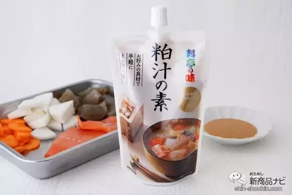 「秋冬に⼈気の郷⼟料理「粕汁」を『料亭の味 粕汁の素』でパパッとおいしく作ろう！」の画像
