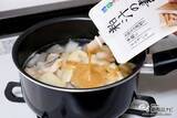 「秋冬に⼈気の郷⼟料理「粕汁」を『料亭の味 粕汁の素』でパパッとおいしく作ろう！」の画像6
