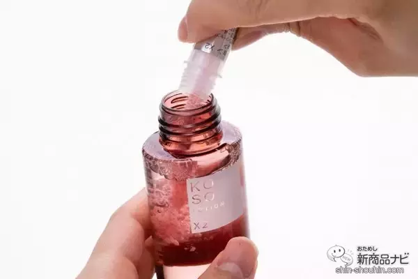 「塗って洗い流すだけで汚れすっきり！ ロングセラーの「酵素ローション」がパワーアップして新発売」の画像