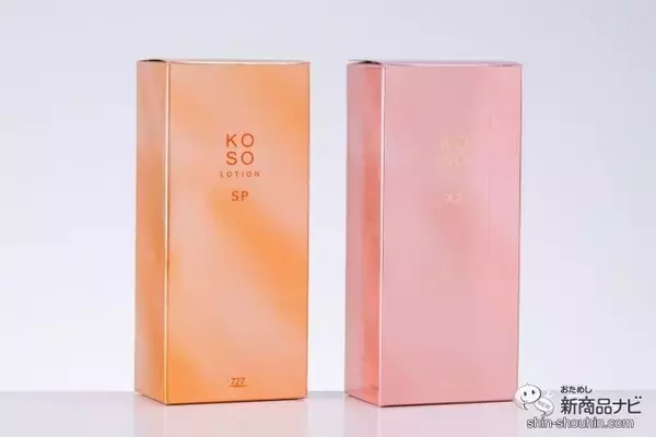 「塗って洗い流すだけで汚れすっきり！ ロングセラーの「酵素ローション」がパワーアップして新発売」の画像