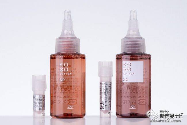 塗って洗い流すだけで汚れすっきり！ ロングセラーの「酵素ローション」がパワーアップして新発売