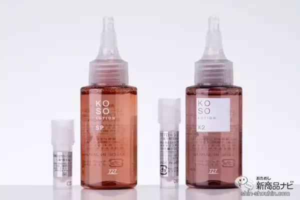 「塗って洗い流すだけで汚れすっきり！ ロングセラーの「酵素ローション」がパワーアップして新発売」の画像