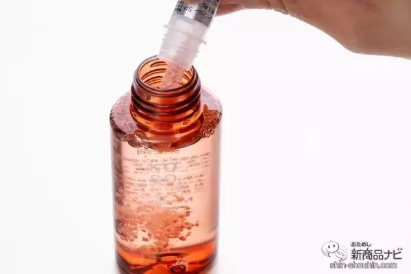 「塗って洗い流すだけで汚れすっきり！ ロングセラーの「酵素ローション」がパワーアップして新発売」の画像