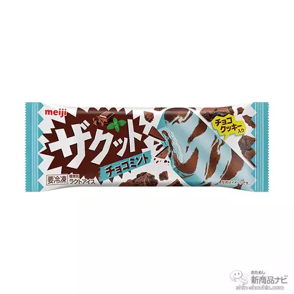 「『ファミリーマート・今週の新商品情報』ポケモンスリープコラボでリラックス！『パインフラッペ　パイン味ゼリー入り』や『クリームがおいしい　ふわふわ台湾カステラ』ほか」の画像