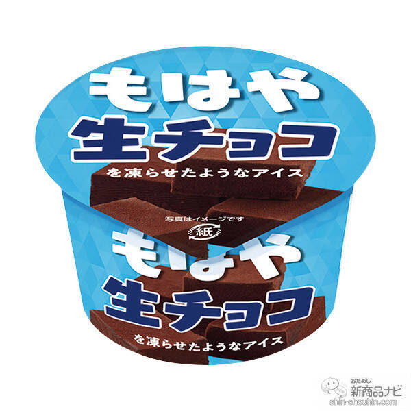 『ファミリーマート・今週の新商品情報』ポケモンスリープコラボでリラックス！『パインフラッペ　パイン味ゼリー入り』や『クリームがおいしい　ふわふわ台湾カステラ』ほか