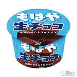 「『ファミリーマート・今週の新商品情報』ポケモンスリープコラボでリラックス！『パインフラッペ　パイン味ゼリー入り』や『クリームがおいしい　ふわふわ台湾カステラ』ほか」の画像11