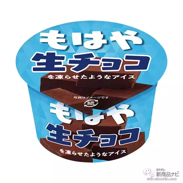 「『ファミリーマート・今週の新商品情報』ポケモンスリープコラボでリラックス！『パインフラッペ　パイン味ゼリー入り』や『クリームがおいしい　ふわふわ台湾カステラ』ほか」の画像