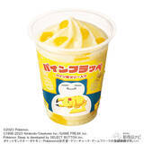 「『ファミリーマート・今週の新商品情報』ポケモンスリープコラボでリラックス！『パインフラッペ　パイン味ゼリー入り』や『クリームがおいしい　ふわふわ台湾カステラ』ほか」の画像2
