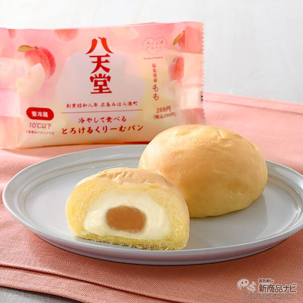 『ファミリーマート・今週の新商品情報』ポケモンスリープコラボでリラックス！『パインフラッペ　パイン味ゼリー入り』や『クリームがおいしい　ふわふわ台湾カステラ』ほか