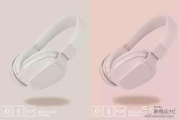 「【2023年1月3COINS（スリーコインズ）今週の新商品第4弾！】『プレイラグ』『2Dナチュラルフィットマスク30枚入り』、再入荷『マカロン型ワイヤレスイヤホン』など」の画像