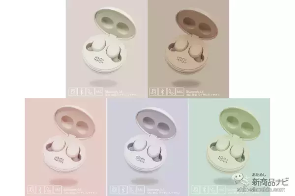 「【2023年1月3COINS（スリーコインズ）今週の新商品第4弾！】『プレイラグ』『2Dナチュラルフィットマスク30枚入り』、再入荷『マカロン型ワイヤレスイヤホン』など」の画像