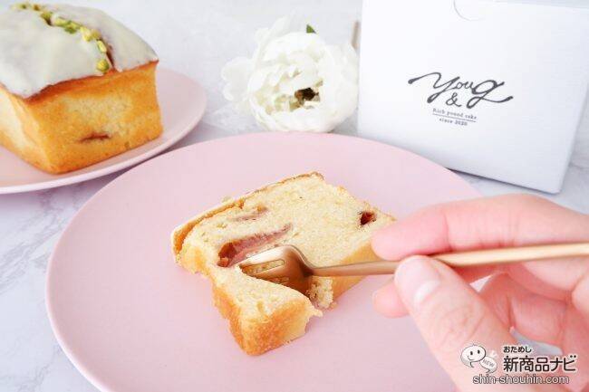 高級パウンドケーキ専門店の季節限定品♪ 『宮城 Hizen / 究極のいちごとホワイトチョコパウンド』はギフトにもぴったり