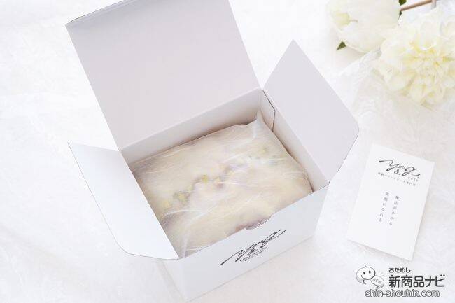 高級パウンドケーキ専門店の季節限定品♪ 『宮城 Hizen / 究極のいちごとホワイトチョコパウンド』はギフトにもぴったり