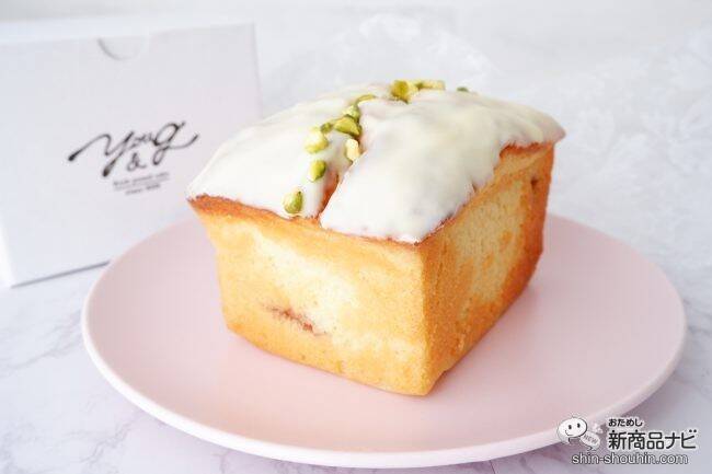 高級パウンドケーキ専門店の季節限定品♪ 『宮城 Hizen / 究極のいちごとホワイトチョコパウンド』はギフトにもぴったり