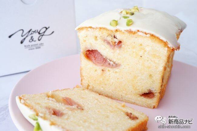 高級パウンドケーキ専門店の季節限定品♪ 『宮城 Hizen / 究極のいちごとホワイトチョコパウンド』はギフトにもぴったり