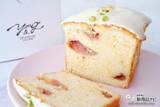 「高級パウンドケーキ専門店の季節限定品♪ 『宮城 Hizen / 究極のいちごとホワイトチョコパウンド』はギフトにもぴったり」の画像6