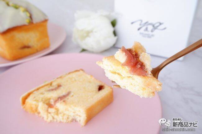 高級パウンドケーキ専門店の季節限定品♪ 『宮城 Hizen / 究極のいちごとホワイトチョコパウンド』はギフトにもぴったり