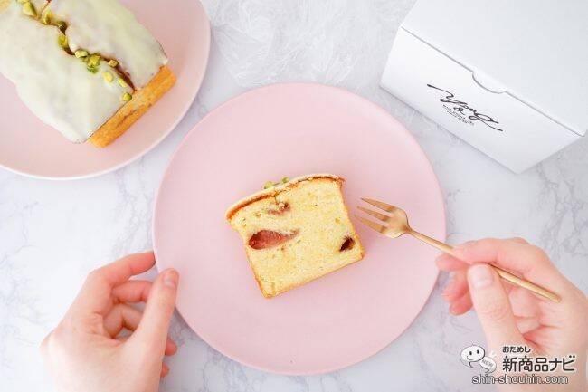 高級パウンドケーキ専門店の季節限定品♪ 『宮城 Hizen / 究極のいちごとホワイトチョコパウンド』はギフトにもぴったり