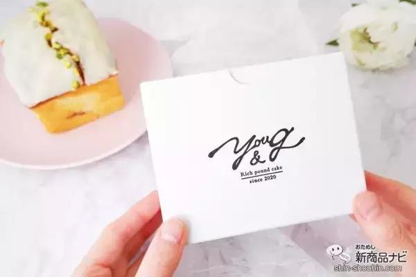 「高級パウンドケーキ専門店の季節限定品♪ 『宮城 Hizen / 究極のいちごとホワイトチョコパウンド』はギフトにもぴったり」の画像