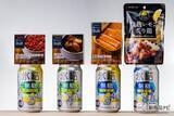 「【無糖チューハイ4種比較】『キリン 氷結無糖 グレープフルーツ/レモン Alc.4%/Alc.7%』を公式おすすめペアリングフードと楽しんだ！」の画像1