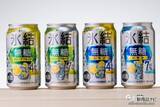 「【無糖チューハイ4種比較】『キリン 氷結無糖 グレープフルーツ/レモン Alc.4%/Alc.7%』を公式おすすめペアリングフードと楽しんだ！」の画像11
