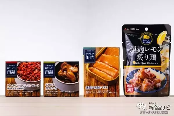 「【無糖チューハイ4種比較】『キリン 氷結無糖 グレープフルーツ/レモン Alc.4%/Alc.7%』を公式おすすめペアリングフードと楽しんだ！」の画像
