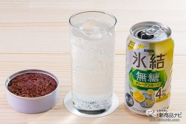 【無糖チューハイ4種比較】『キリン 氷結無糖 グレープフルーツ/レモン Alc.4%/Alc.7%』を公式おすすめペアリングフードと楽しんだ！
