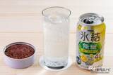 「【無糖チューハイ4種比較】『キリン 氷結無糖 グレープフルーツ/レモン Alc.4%/Alc.7%』を公式おすすめペアリングフードと楽しんだ！」の画像7