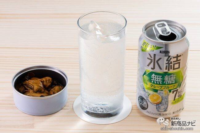 【無糖チューハイ4種比較】『キリン 氷結無糖 グレープフルーツ/レモン Alc.4%/Alc.7%』を公式おすすめペアリングフードと楽しんだ！